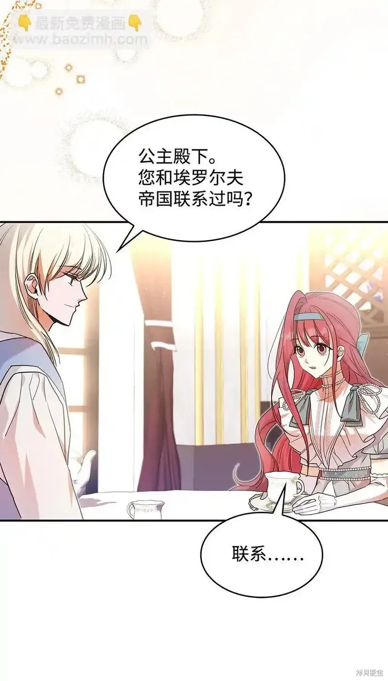 第21话 第43页