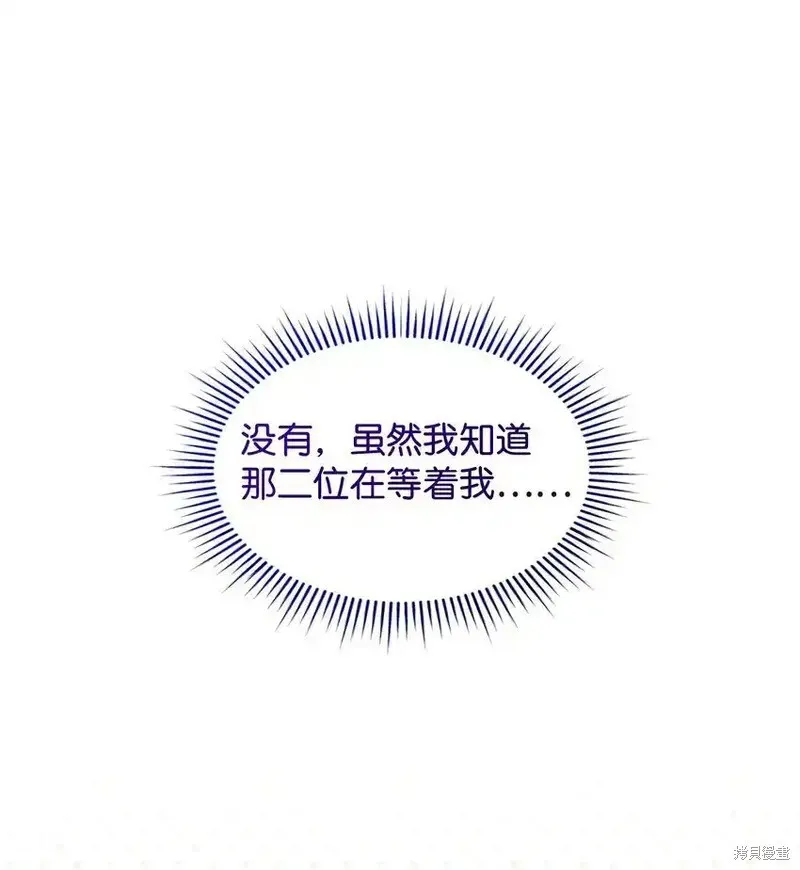 第21话 第44页
