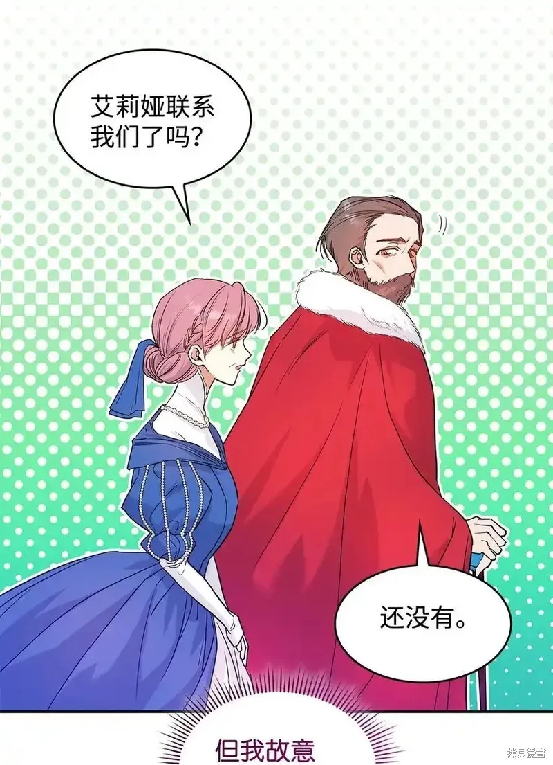 第21话 第45页