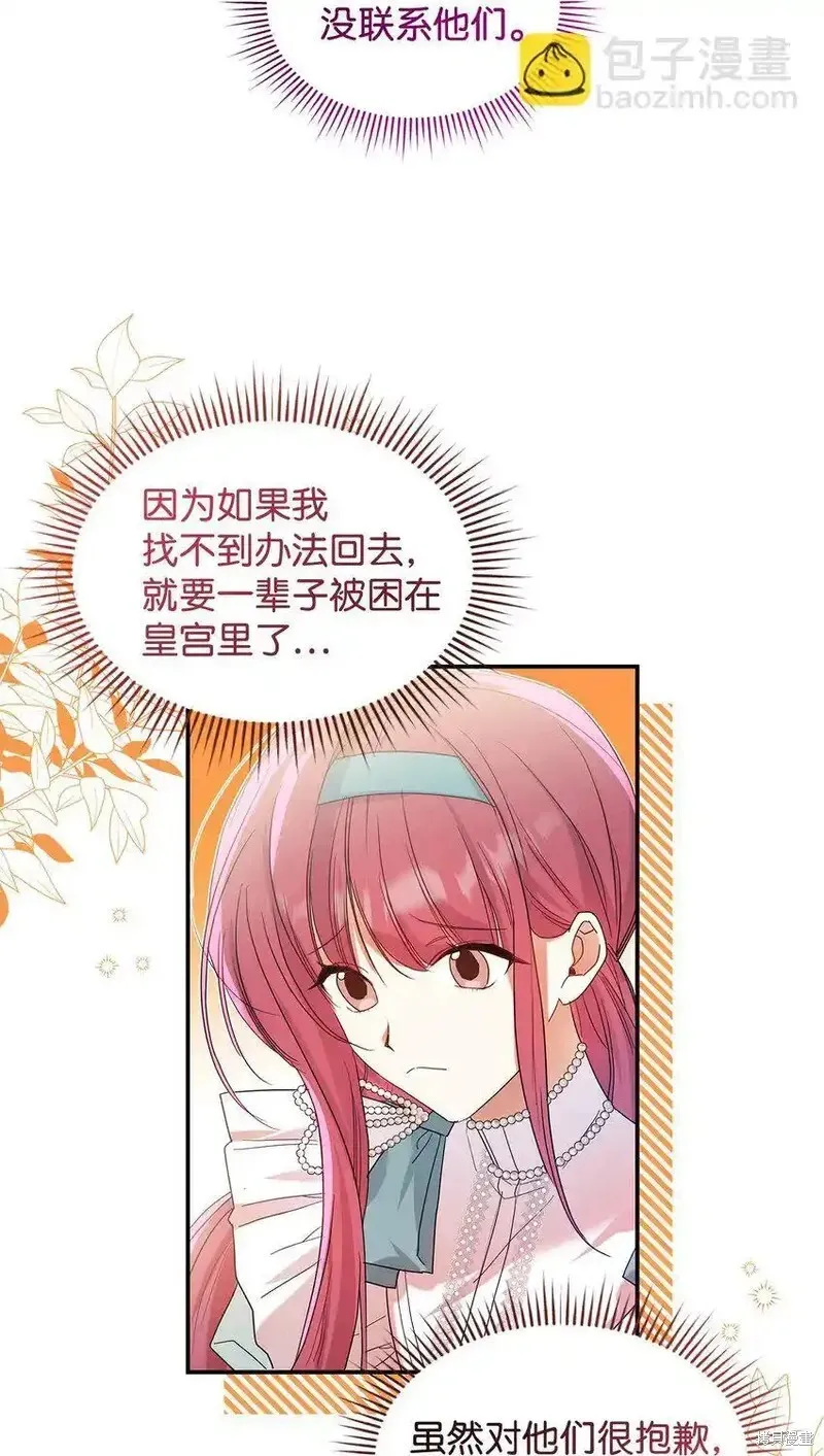 第21话 第46页