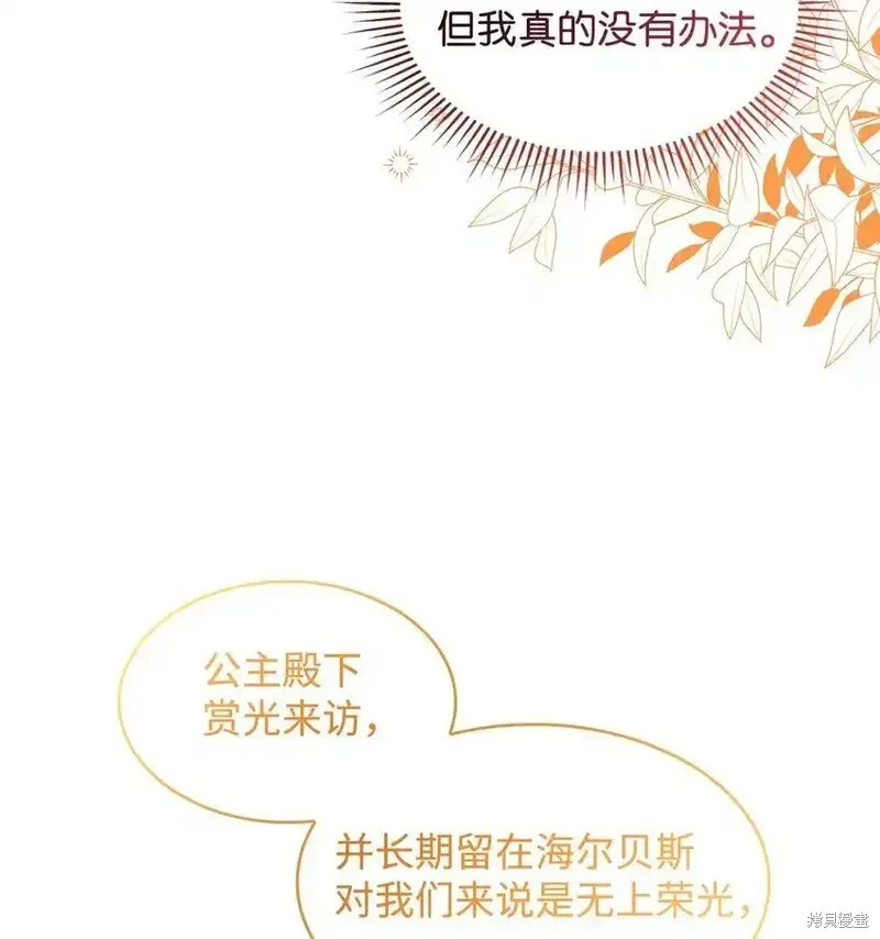 第21话 第47页