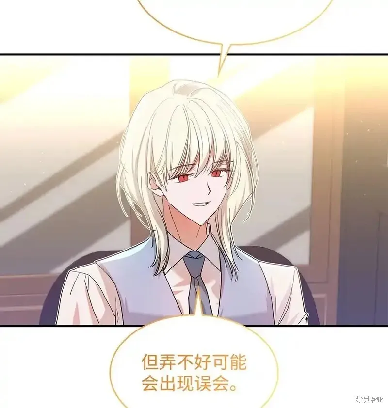 第21话 第48页