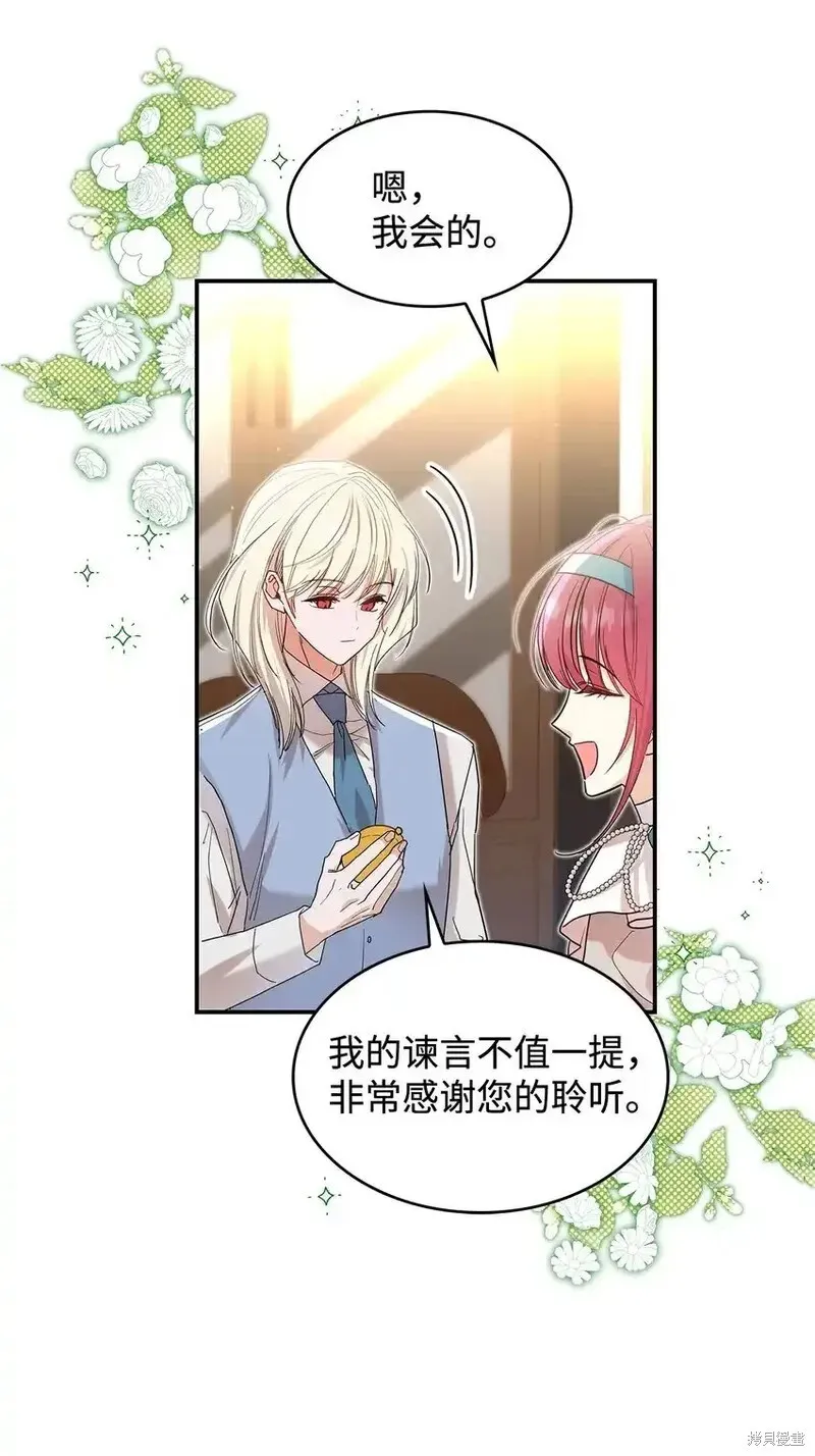 第21话 第51页