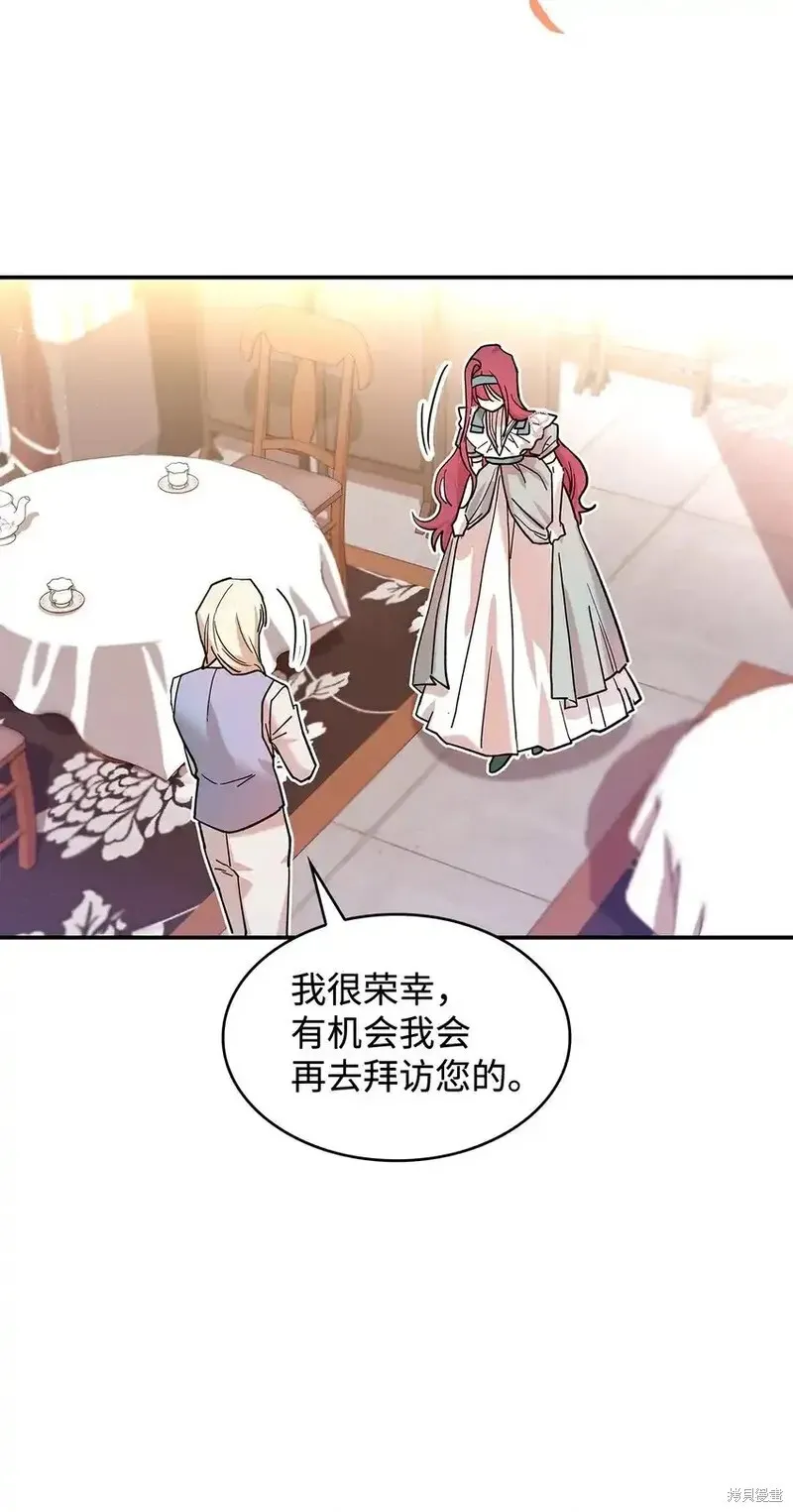 第21话 第53页