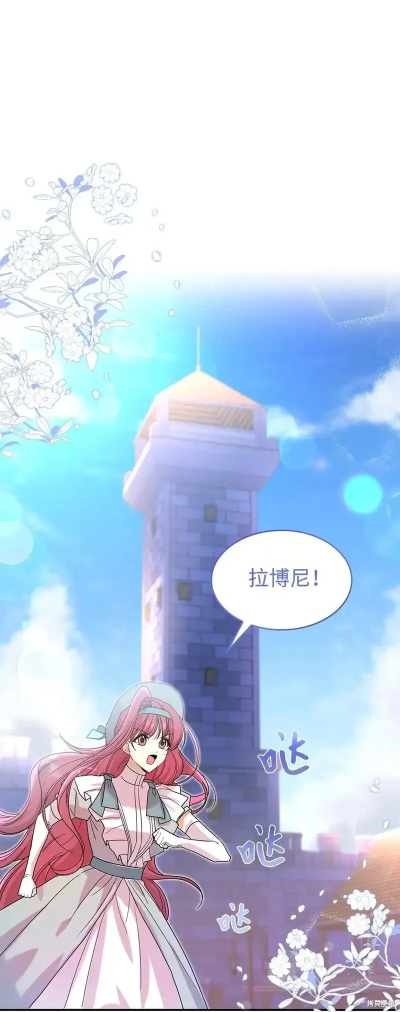 第21话 第54页
