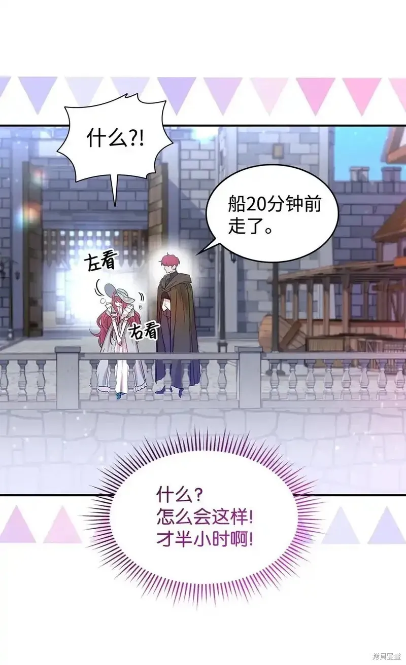 第21话 第56页