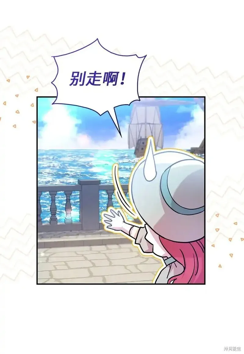 第21话 第57页