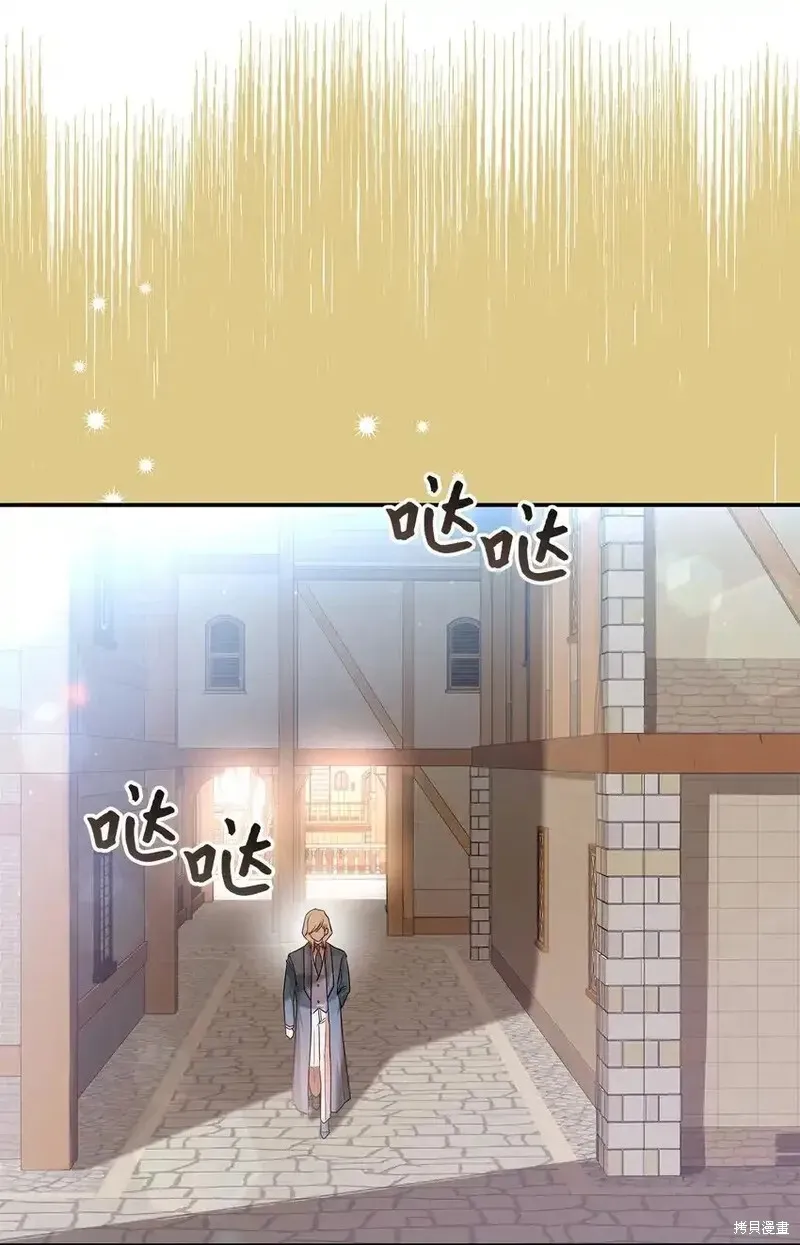第21话 第59页