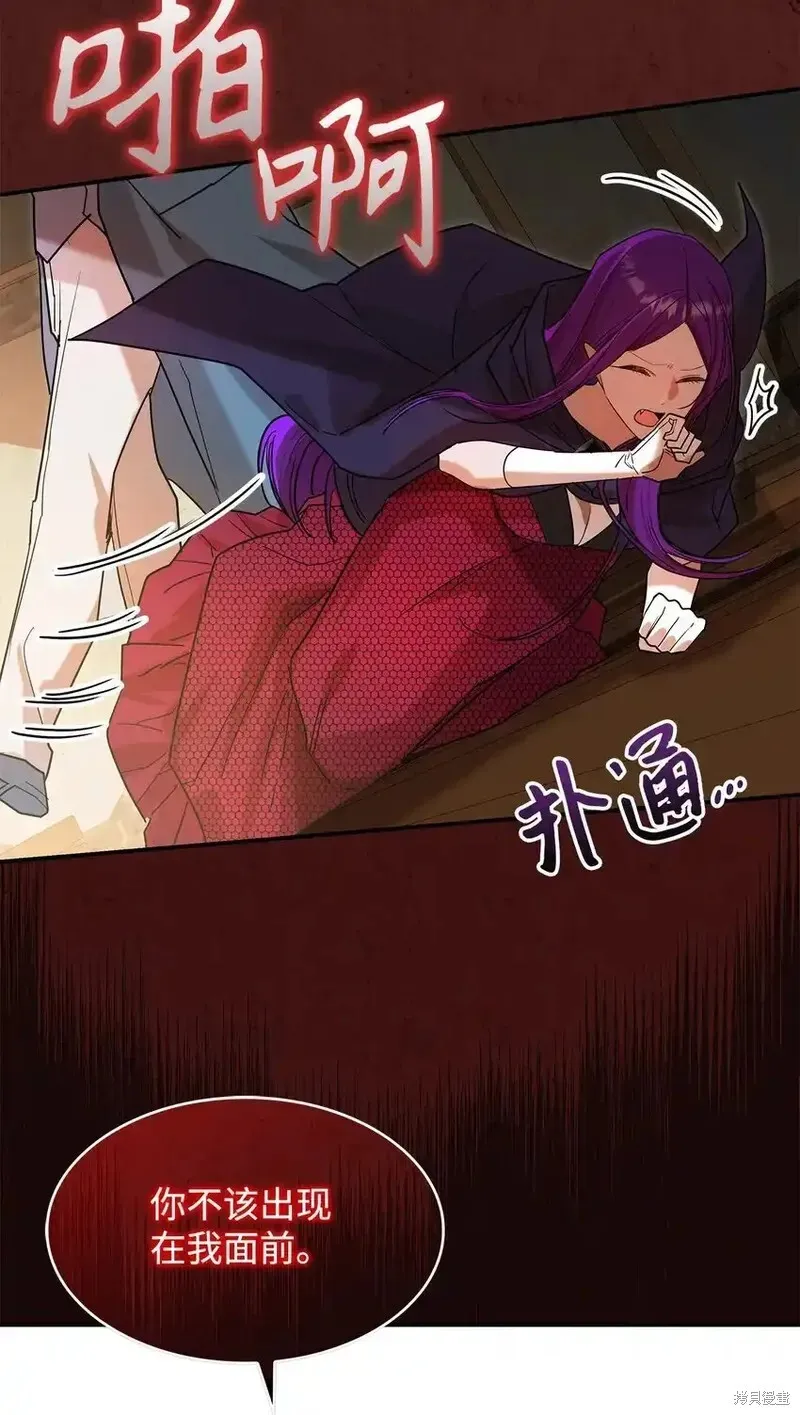 第21话 第66页