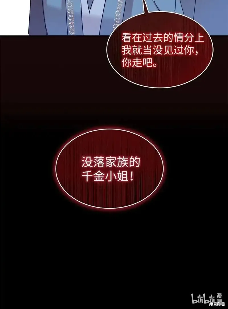 第21话 第68页