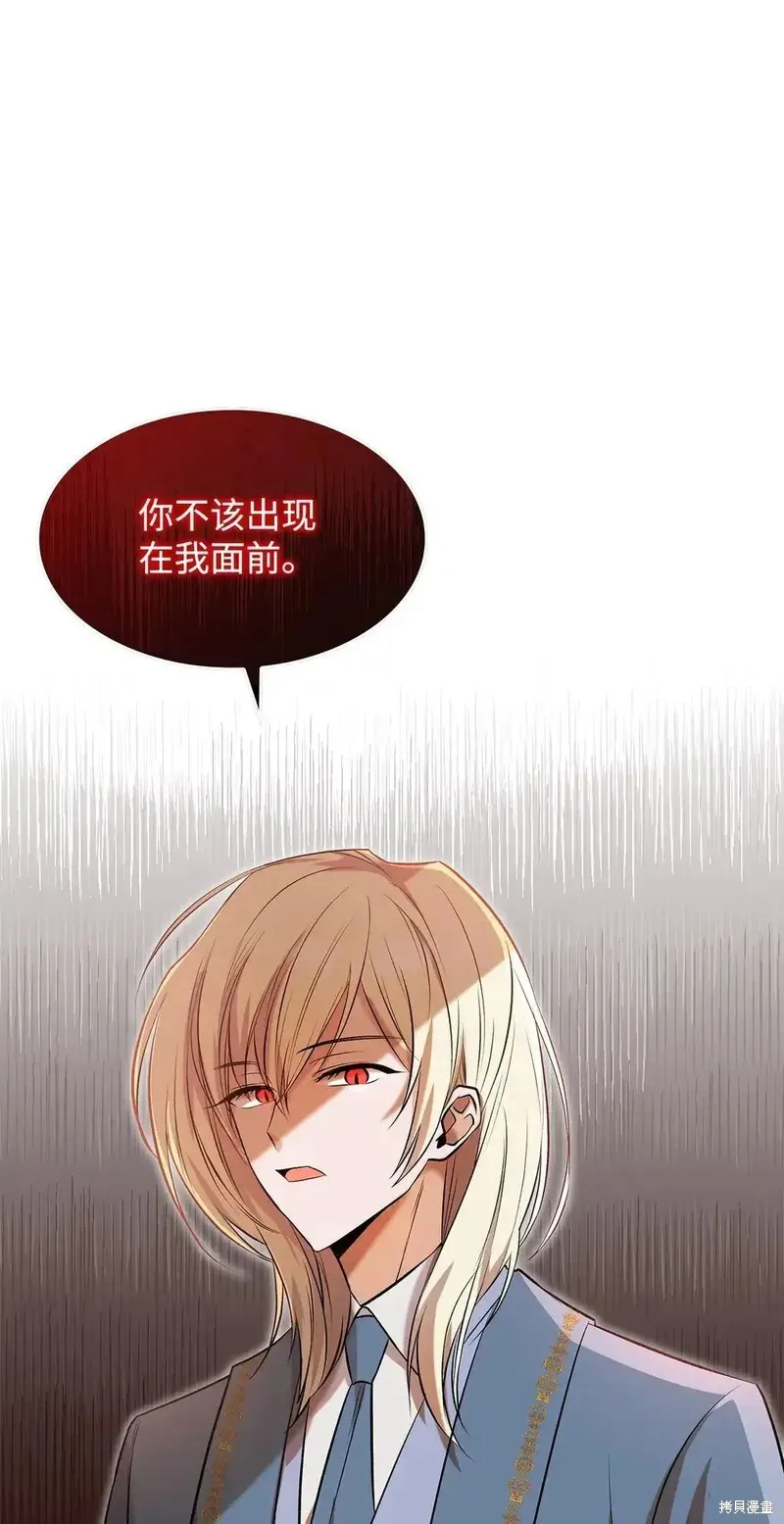 第21话 第69页