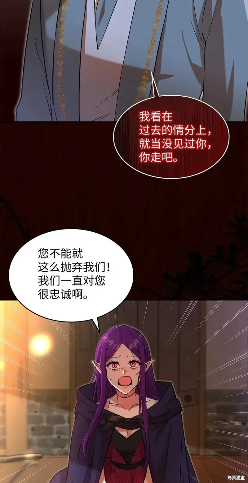 第21话 第70页