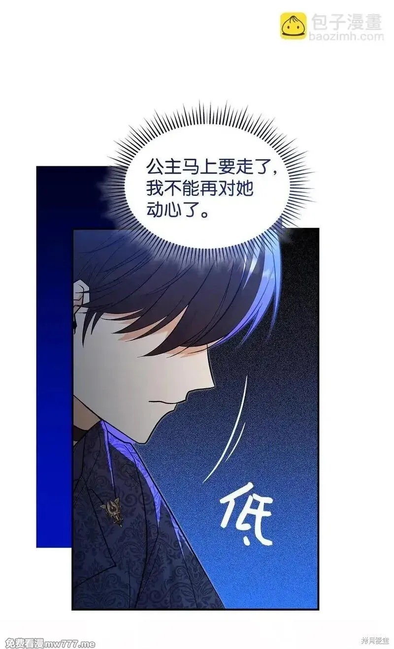 第29话 第56页