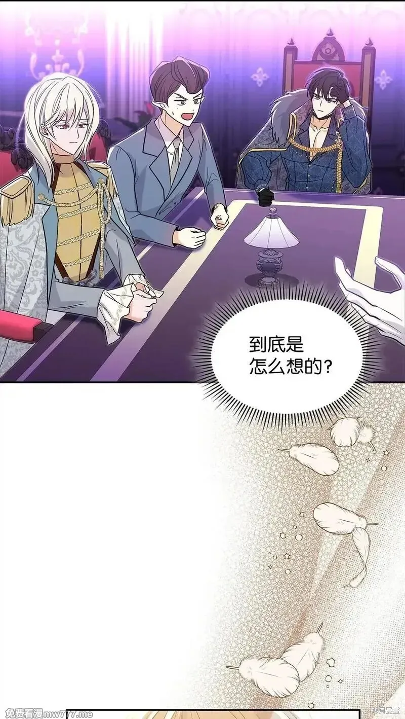 第30话 第16页