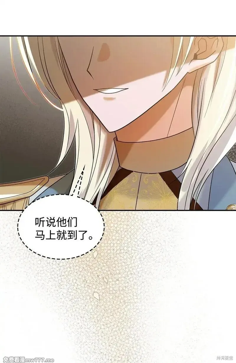 第30话 第18页