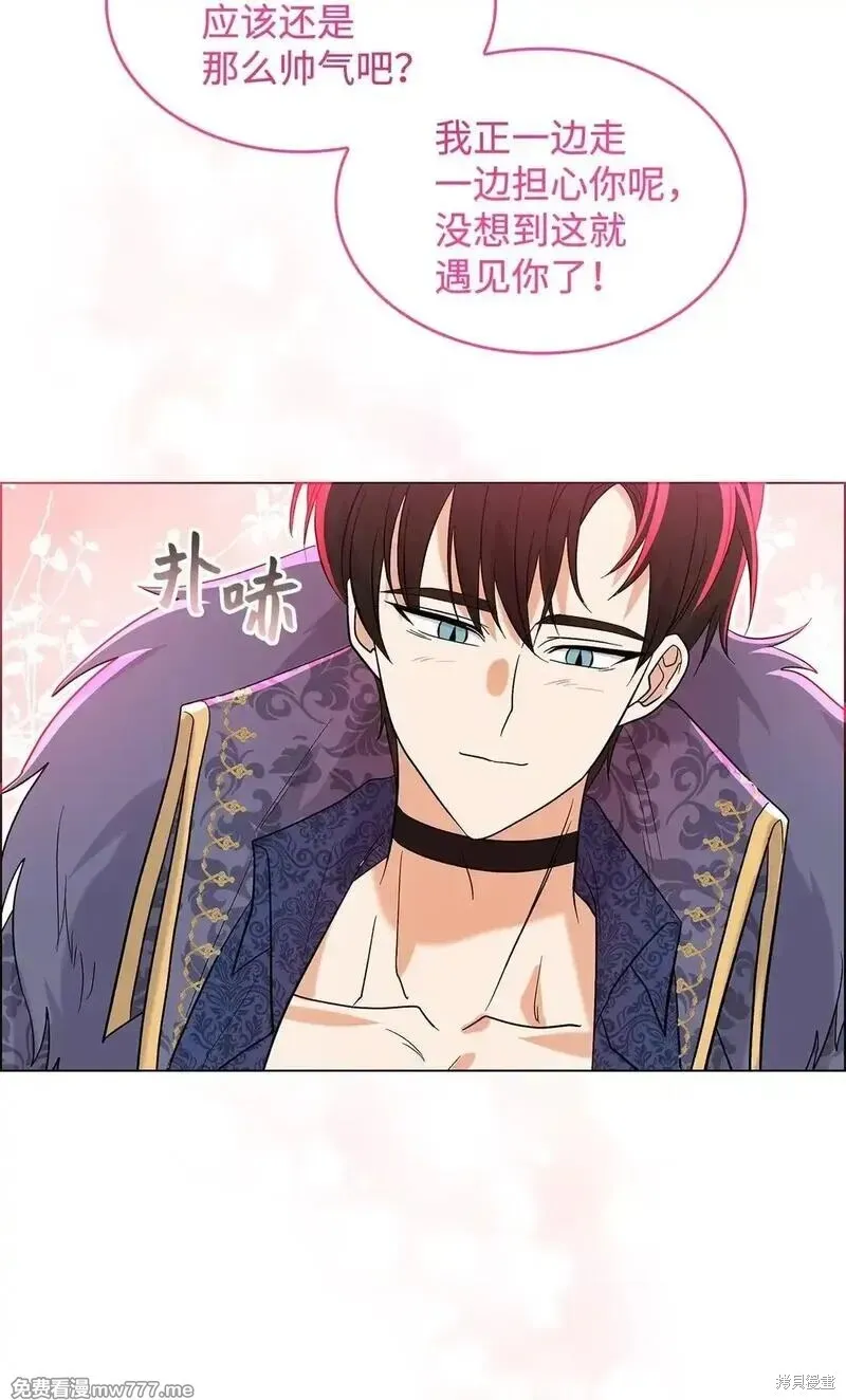 第30话 第28页