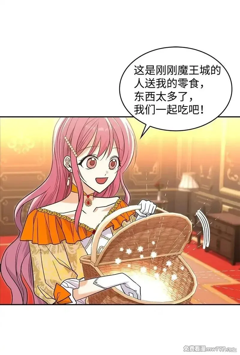 第30话 第30页