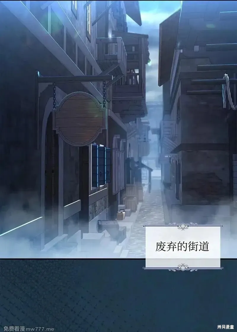 第30话 第40页