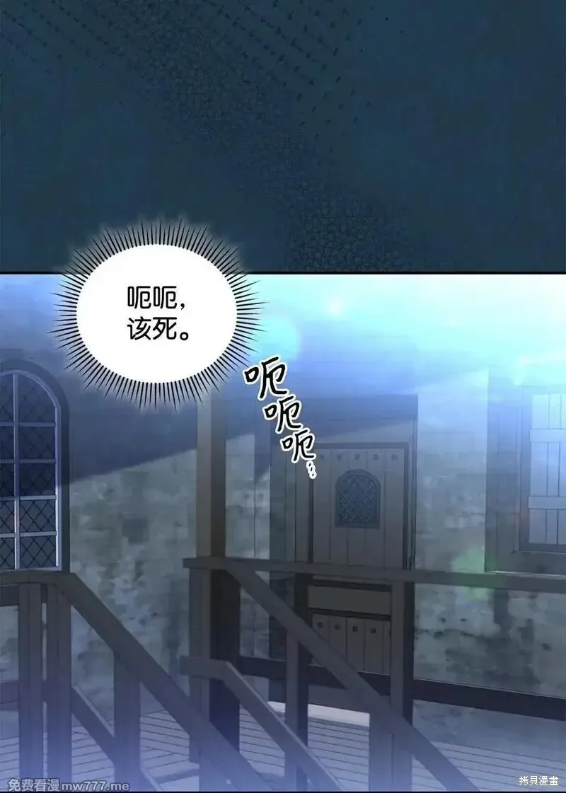 第30话 第41页