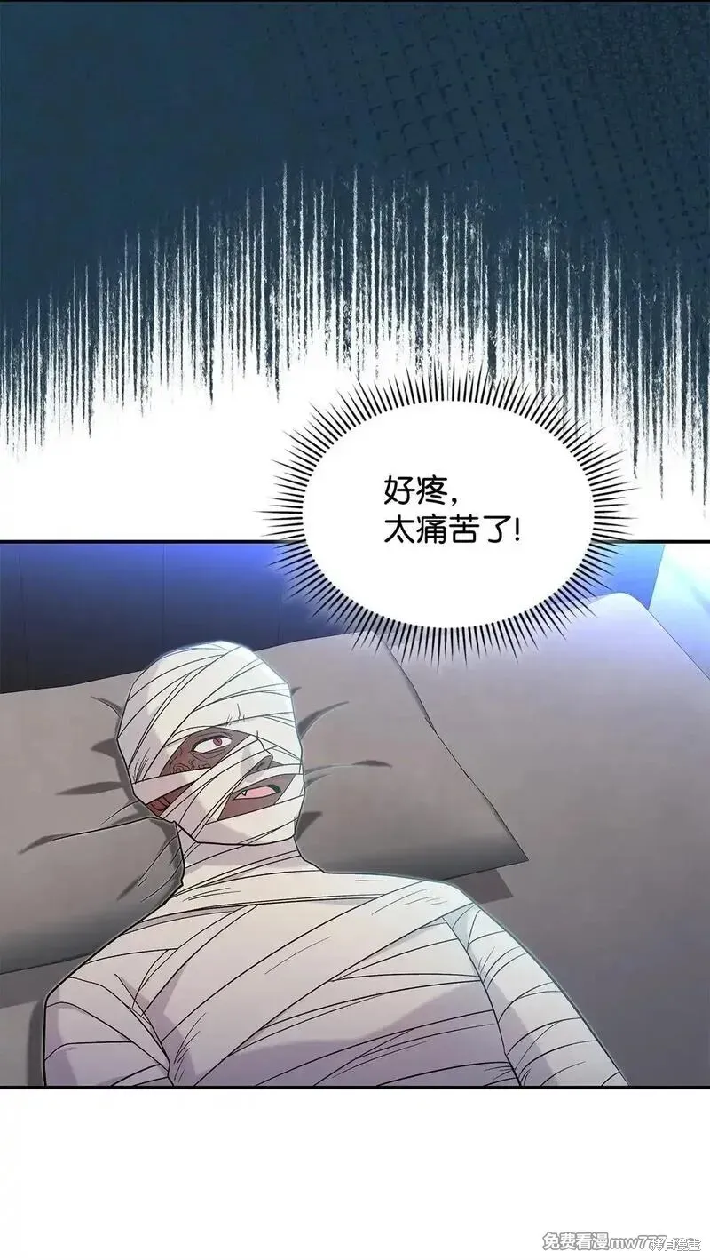 第30话 第42页