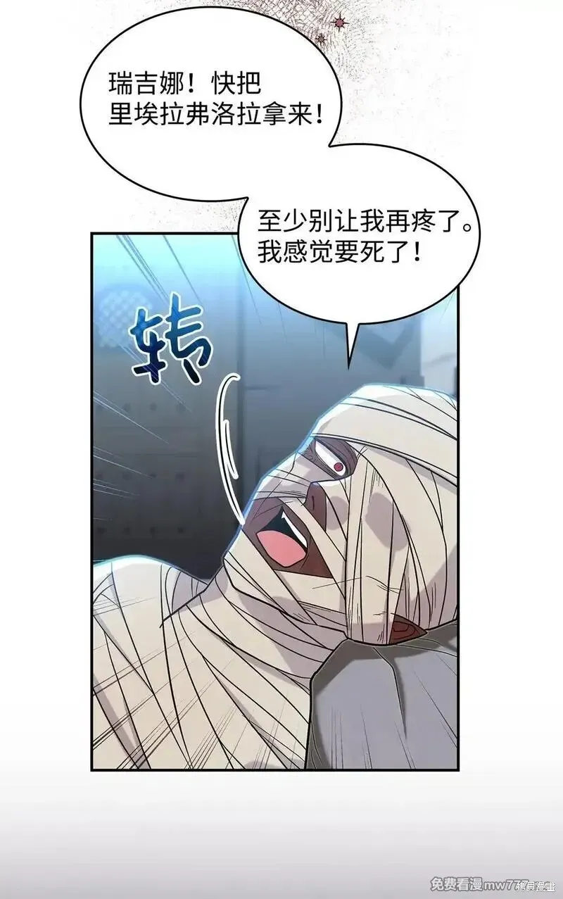 第30话 第44页