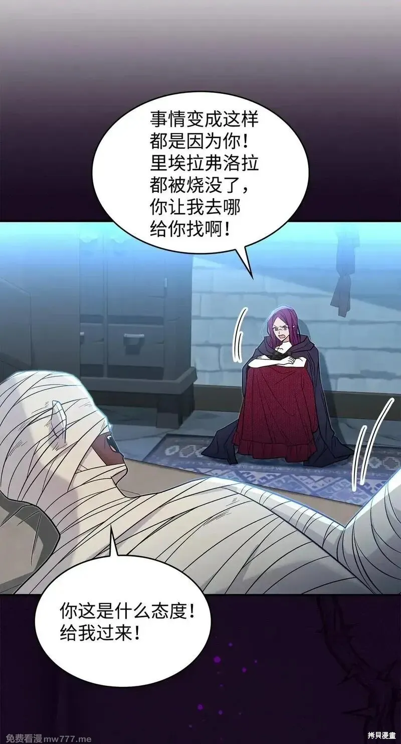 第30话 第45页
