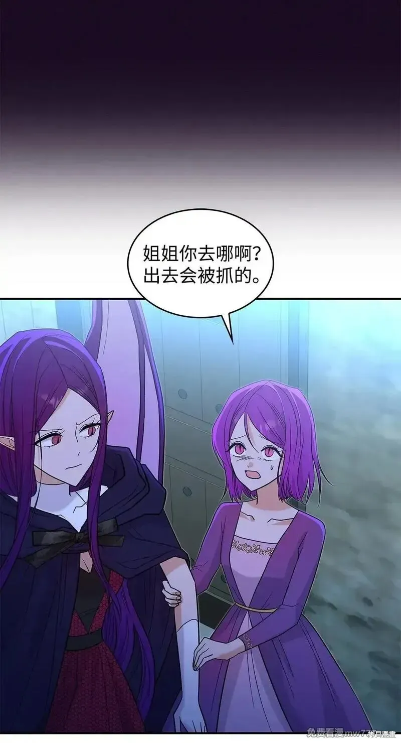 第30话 第50页
