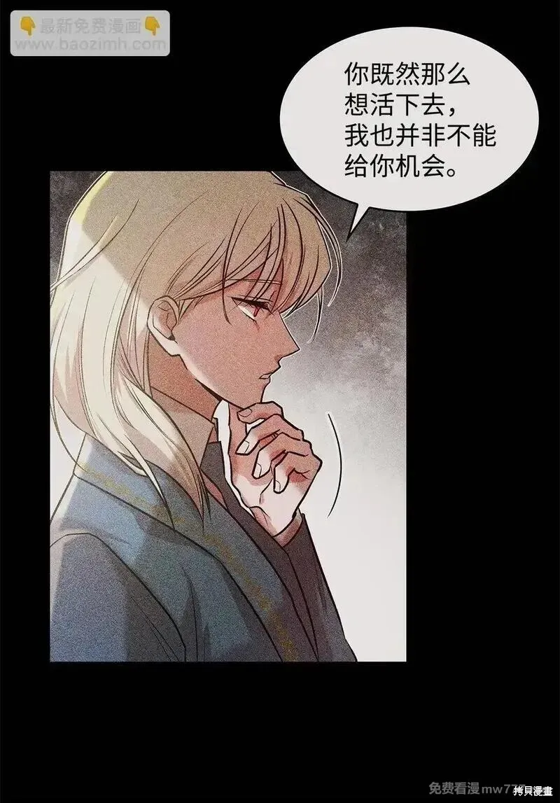 第30话 第53页