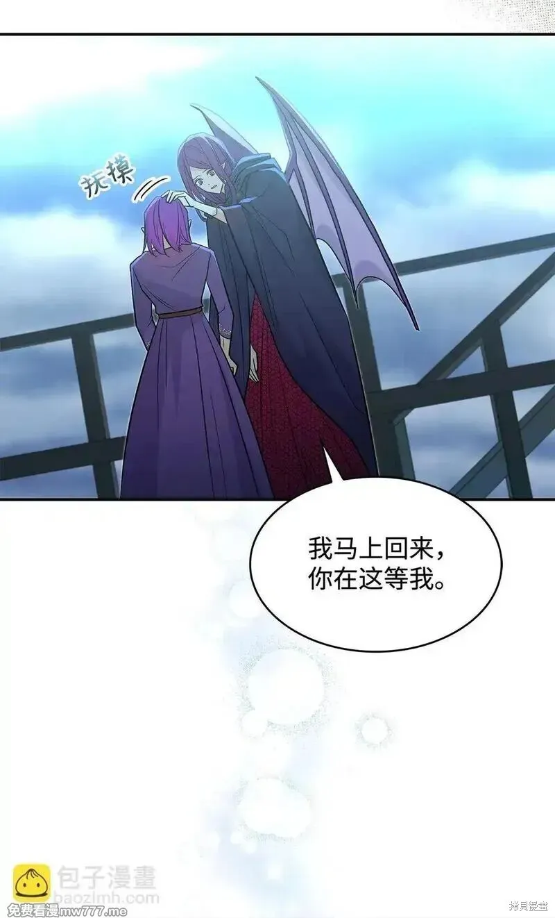 第30话 第58页