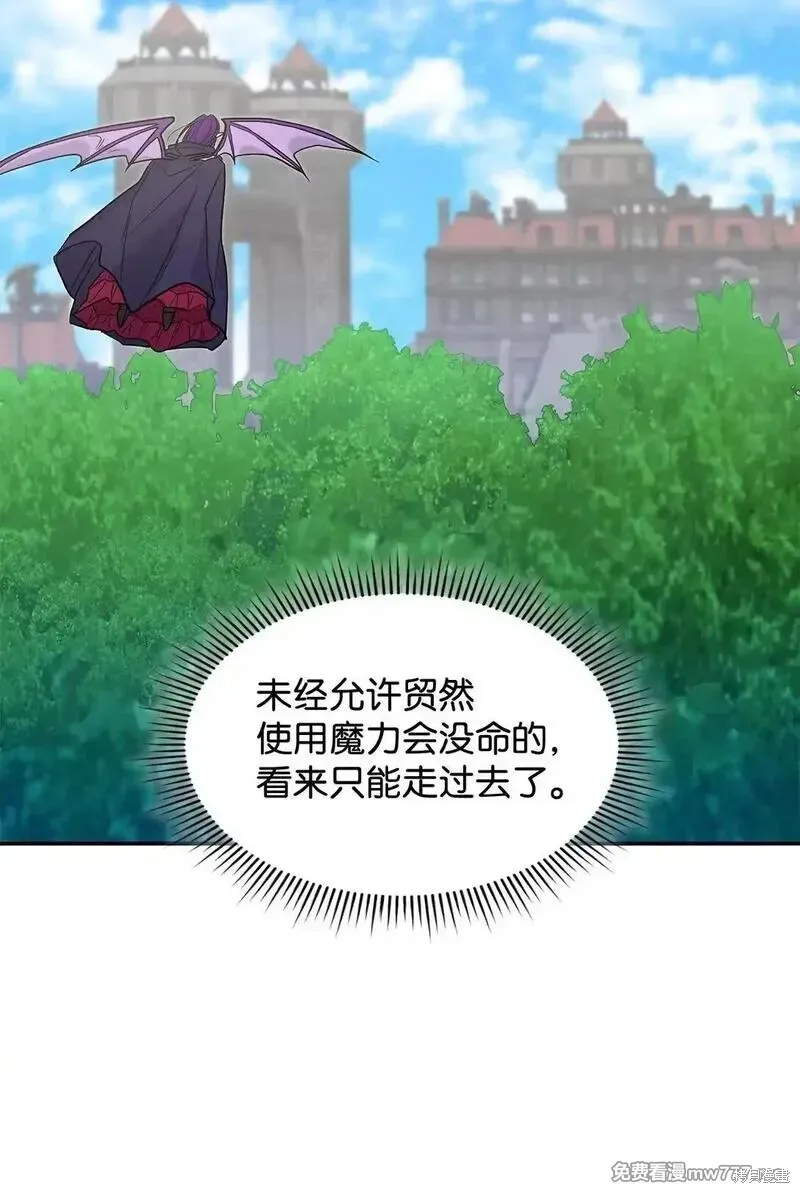 第30话 第62页