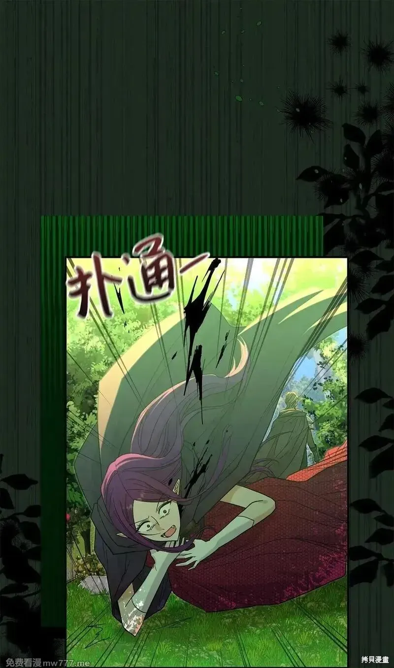 第30话 第75页