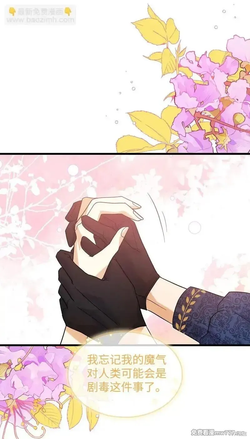 第34话 第33页