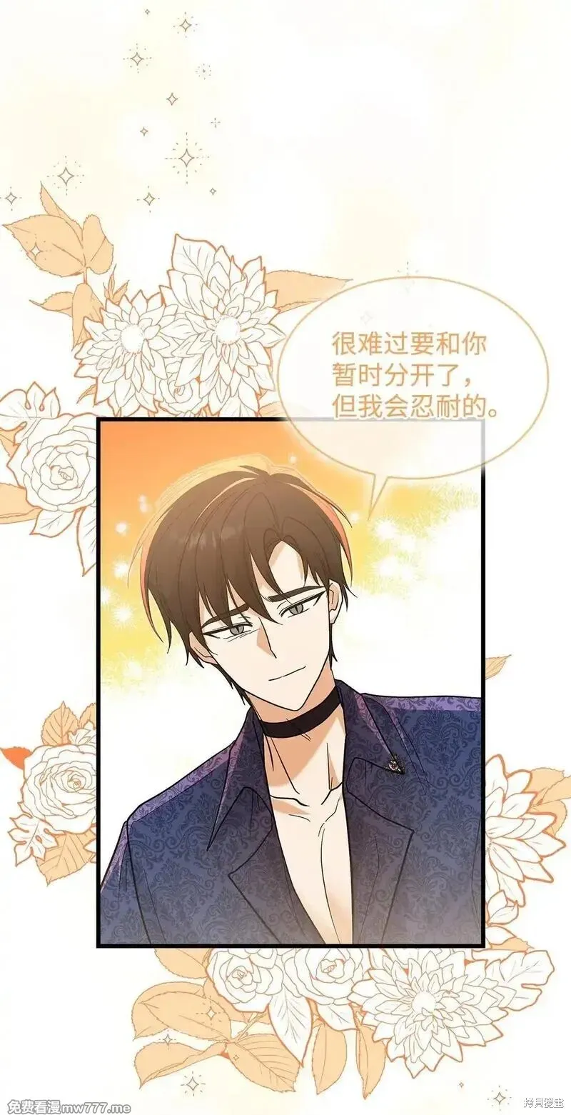 第34话 第41页