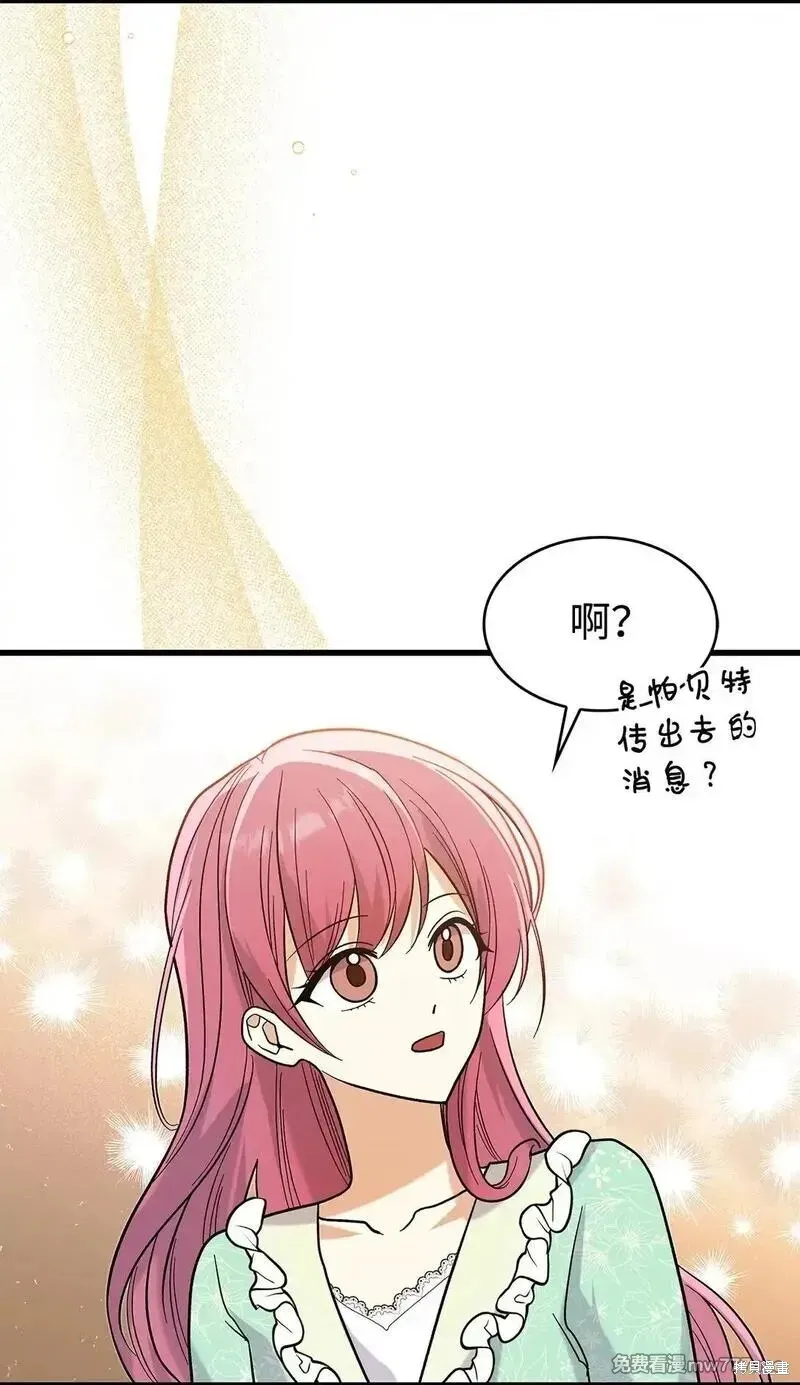第34话 第70页