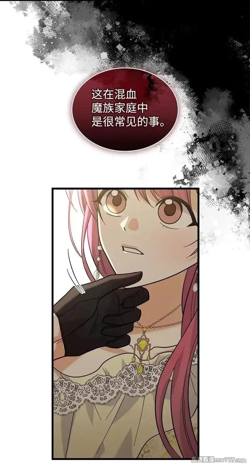 第38话 第38页