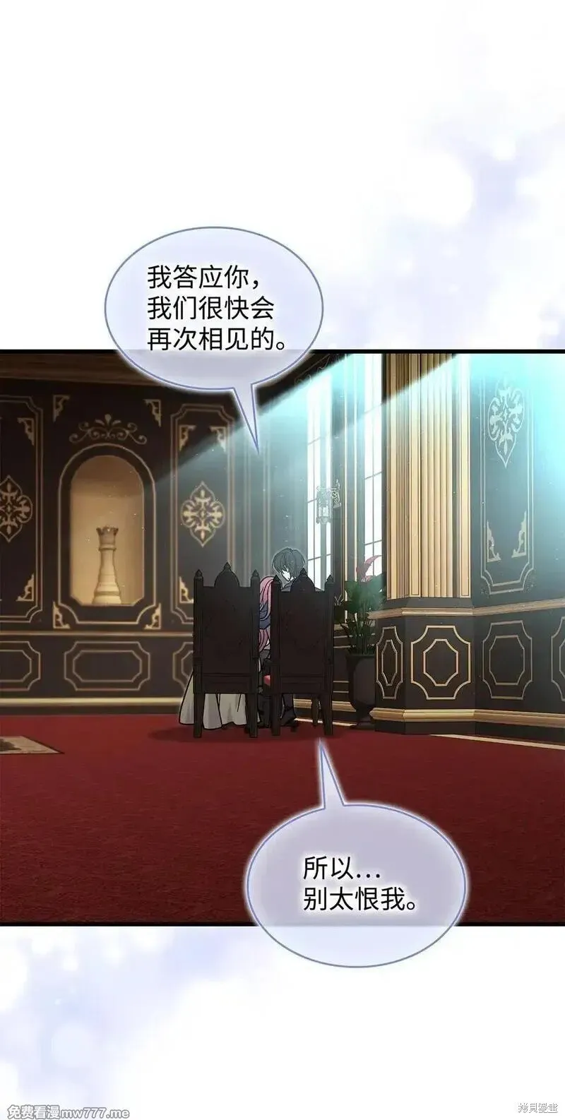 第38话 第45页