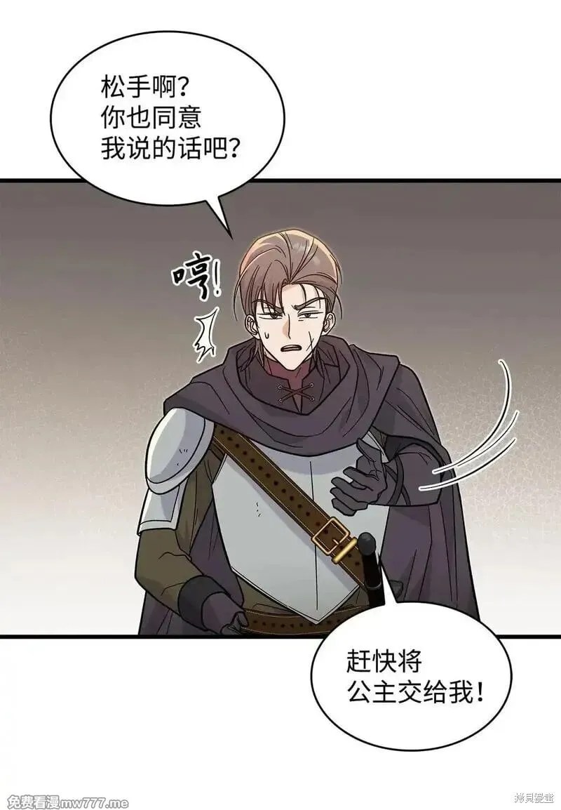 第38话 第49页