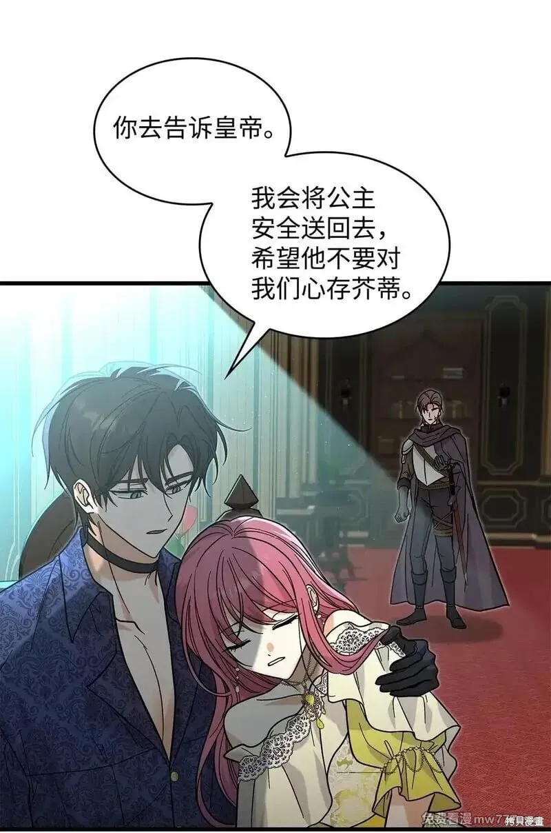 第38话 第50页