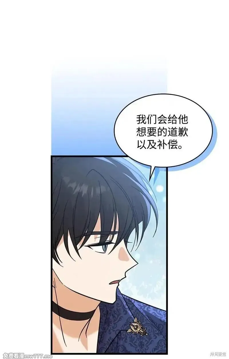 第38话 第51页
