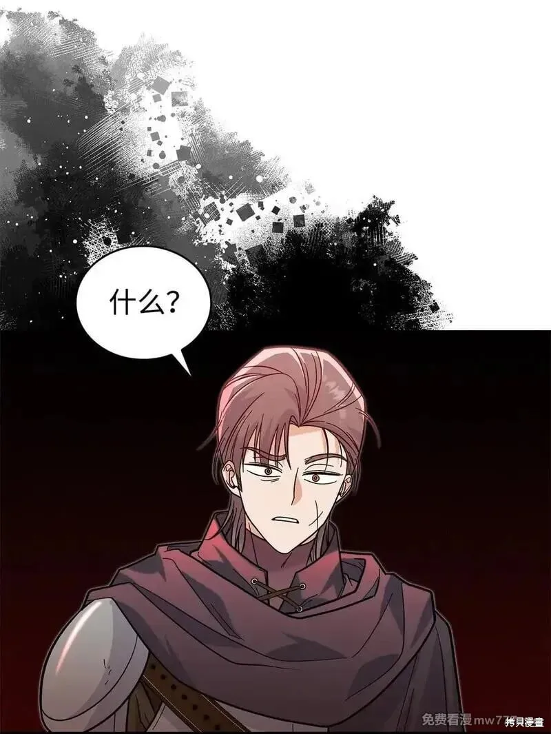 第38话 第52页