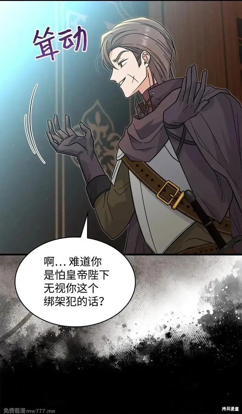 第38话 第56页