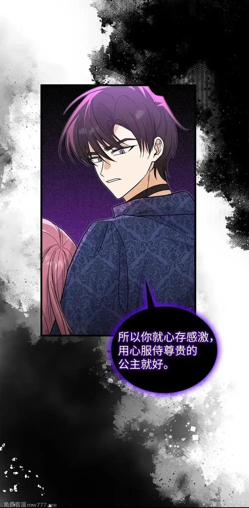 第38话 第59页