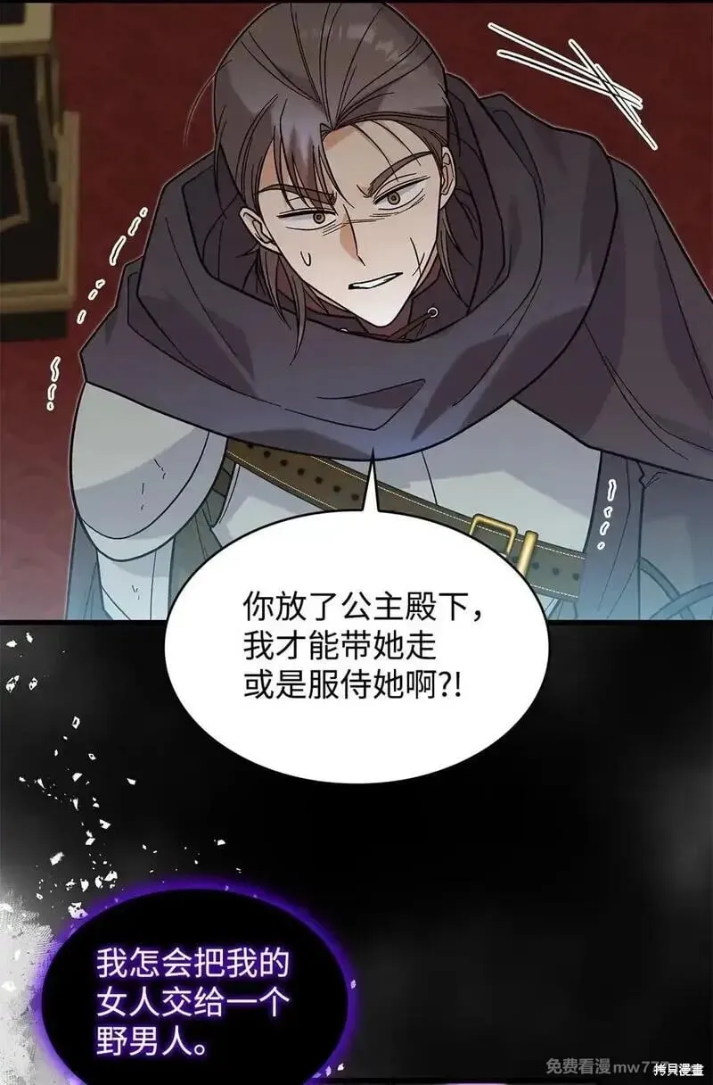 第38话 第60页