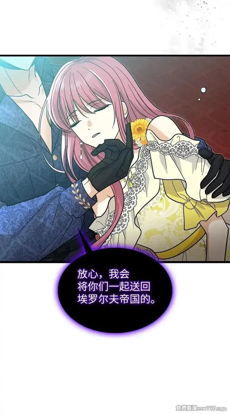 第38话 第62页