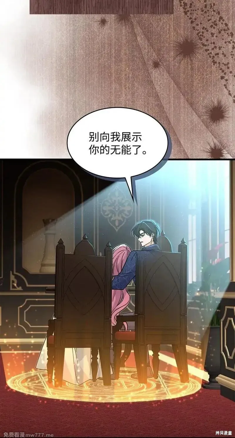 第38话 第65页