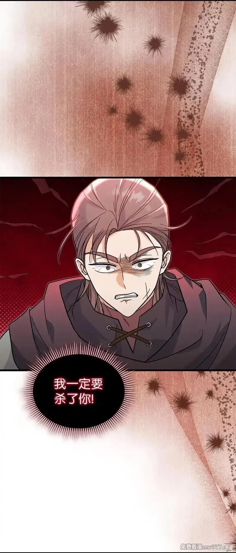 第38话 第66页