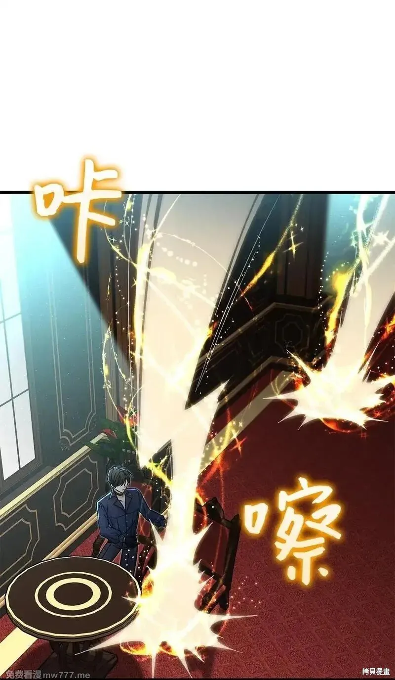 第38话 第68页
