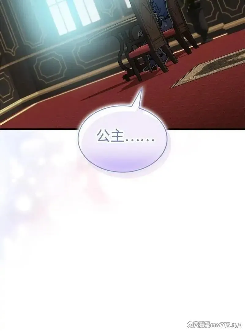 第38话 第70页