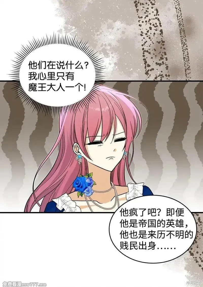 第44话 第55页