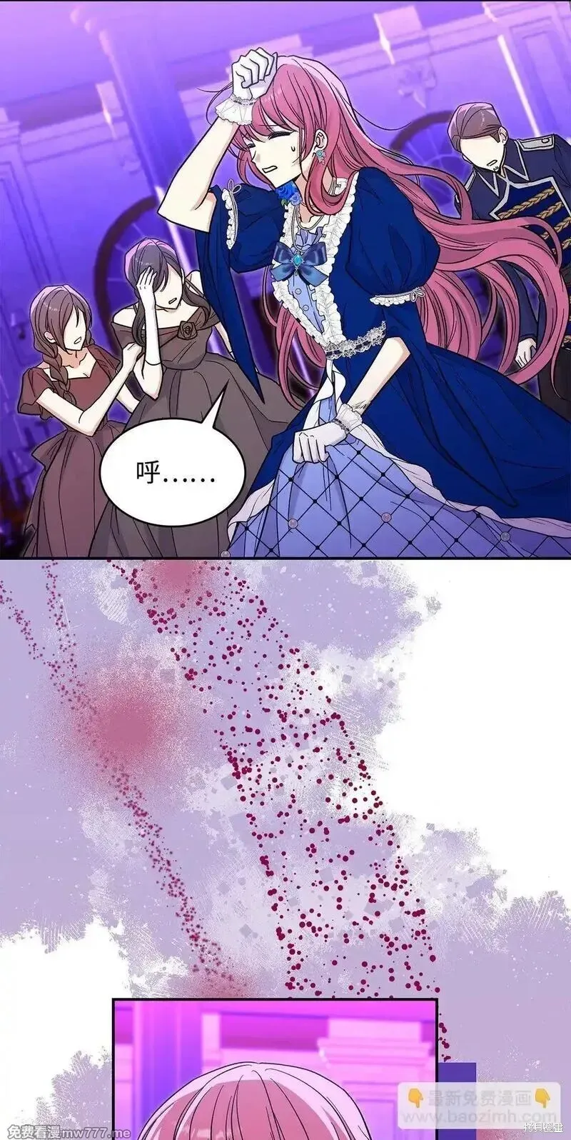 第47话 第21页